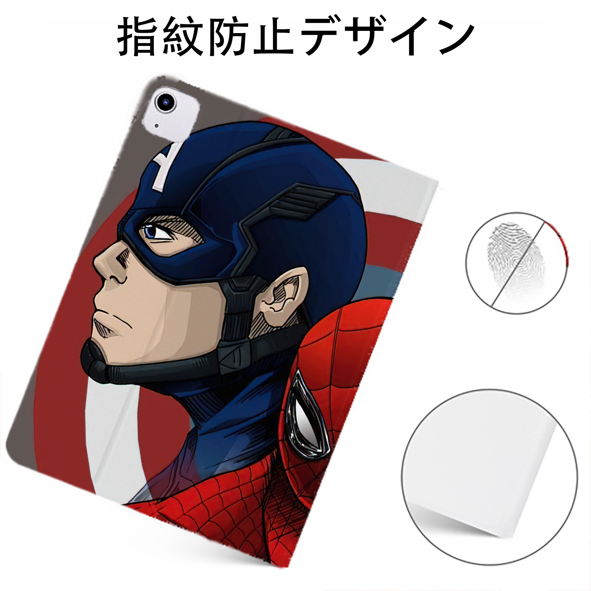 （画像用） アベンジャーズ The Avengers IPadケース ペンホルダー付き ブックスタイルデザイン